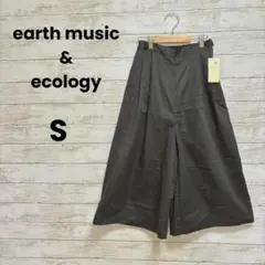 未使用タグ付【アースミュージック&エコロジー】スカーチョ　ガウチョ（S）後ろゴム