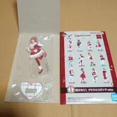 一番くじ 学マス I賞アクリルスタンド 花海佑芽