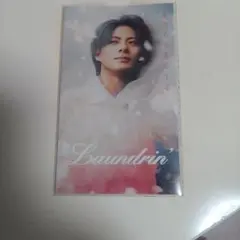平野紫耀 Laundrin ランドリン 特典 フォトカード