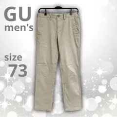 GU　ジーユー　ストレッチ　スリム　チノパン　ベージュ　モカ　ブラウン　73