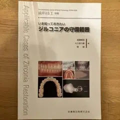 Item thumbnail for item 3847677c-41cc-4606-b0d2-8066cad846a9