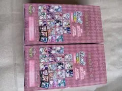 悪魔執事と黒い猫　あくねこ　ぱしゃこれ　PREMIUM　Vol.2