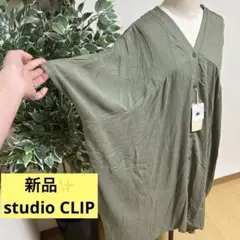 感謝sale❤️9533❤️新品✨studio CLIP⑫❤️ゆったり可愛いトップス