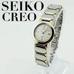 【希少/電池交換済】SEIKO　CREO　腕時計　コンビ　ゴールド　シルバー