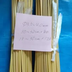 ヒンメリ.ストロースター用ライ麦径3.5~4mm 計200本2026年収穫