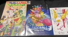 快楽天 18冊 1996-1999 村田蓮爾 - メルカリ