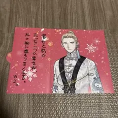 2026年最新】雪月花 うたプリの人気アイテム - メルカリ