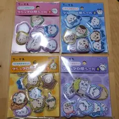 【匿名配送】ちいかわ マシュマロ風シール 4種セット
