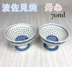 中古】 大正ロマン 脚黒 市松模様 氷コップ 美品！ 当時物？ 2個