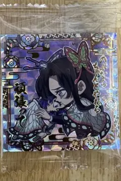 鬼滅の刃 シールウエハース 13 にふぉるめーしょん 胡蝶しのぶ＆胡蝶カナエ　他