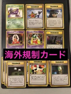旧裏 ベトベター カスミのなみだ ナツメの眼 ルージュラ スロット 