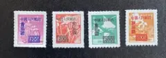中国切手1950 香港亜州版単位改値加刷