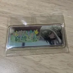 草薙寧々　アクリルバナーバッジ