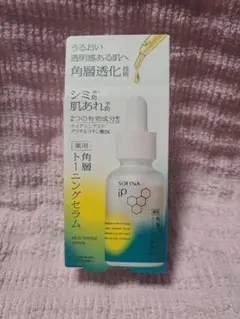 ★ソフィーナIP角層トーニングセラム★