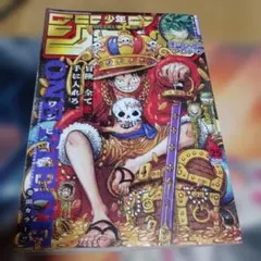 新品未読シュリンク【週刊少年ジャンプ2023年25号】ワンピース _ 2026年最新】週刊少年ジャンプ2023年25号の人気アイテム - メルカリ