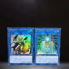 魔導耀士ディブレイカー 魔導原典クロウリー （ウルトラ.セット）