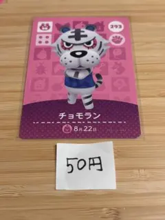 Item thumbnail for item 1929e6e2-6f7a-4279-8bd4-b62939e09810