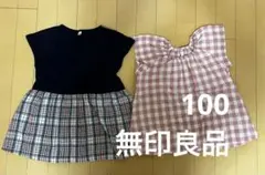 【中古】半袖ワンピース チュニック　100 2枚セット