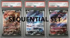 PSA10 3連番 エンテイsar スイクンsar ライコウsar