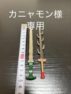 2026年最新】七支刀の人気アイテム - メルカリ
