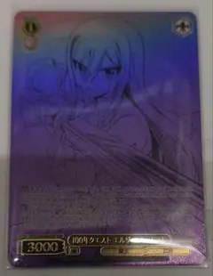 2026年最新】エルザ・スカーレットの人気アイテム - メルカリ