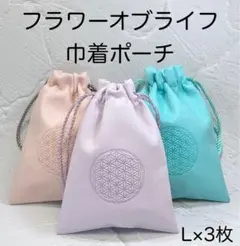 なつめ様 リクエスト 3点 まとめ商品