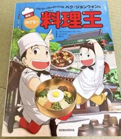 パンダ様 リクエスト 2点 まとめ商品