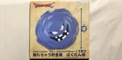 ドラゴンクエスト 割れちゃう貯金箱 ばくだん岩