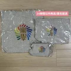 【新品未開封】嵐 ワクワク学校 2014 トートバッグ ペンケース 3点セット