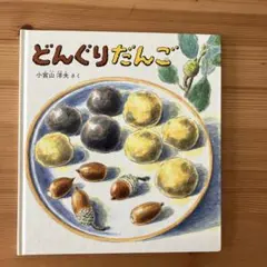 sasassa様 リクエスト 2点 まとめ商品
