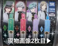 うたプリ タブナイ リップケース 蘭丸