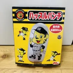 ハッスルパンチ 約80cm Hanshin Tigers 阪神タイガース