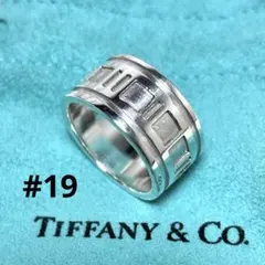 TIFFANY&Co.　アトラスリングワイド　19号　メンズ/レディースのサムネイル