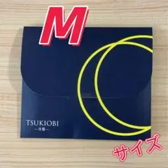 月帯 TSUKIOBI吸水ショーツ　Mサイズ ブラック…urchin