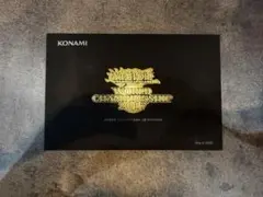 2026年最新】遊戯王 WCS2023 来場者の人気アイテム - メルカリ