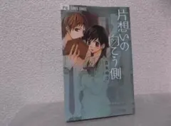 Item thumbnail for item 9804d65d-a453-4c59-9e38-795168b0b3f8