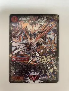 2025年最新】オウギンガ 文字の人気アイテム - メルカリ