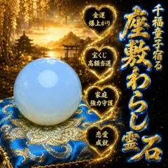 2026年最新】呪物 曰く付きの人気アイテム - メルカリ