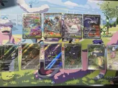ポケモンカード引退品　sar、arまとめ売りセット