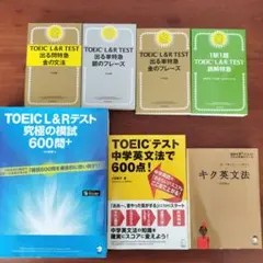 2026年最新】参考書まとめ売りの人気アイテム - メルカリ