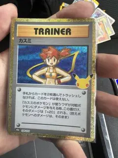 カスミ ポケモンジム第1弾 ハナダシティジム カスミ