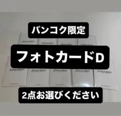 ゆいまーる様専用