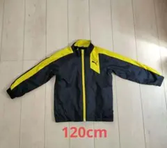 プーマ　PUMA　120cm アウター　ジャージ　男の子