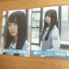 トモ様 リクエスト 2点 まとめ商品