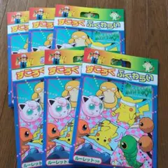 Item thumbnail for item cbc9f67a-dfc0-41be-8da1-3b629d4d68fa