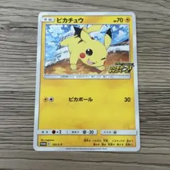 ピカチュウ　lv.18 007/012 ピカチュウ lv.18 007/012 ポケモンカード ☆旧ポケ☆ - メルカリ