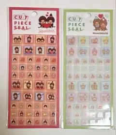 【正規品】　モンチッチ　カットピースシール　タイルシール　2枚