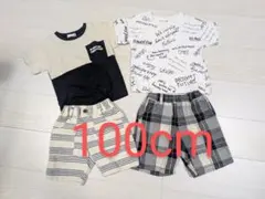 男の子 子供服まとめ売り半袖Tシャツ＆ハーフパンツ計4枚 100cm