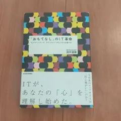 Item thumbnail for item a108f071-f161-4bc7-83bc-7fd2daf89583