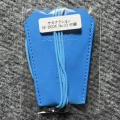 2026年最新】サカナクション キーホルダーの人気アイテム - メルカリ